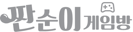 짠순이